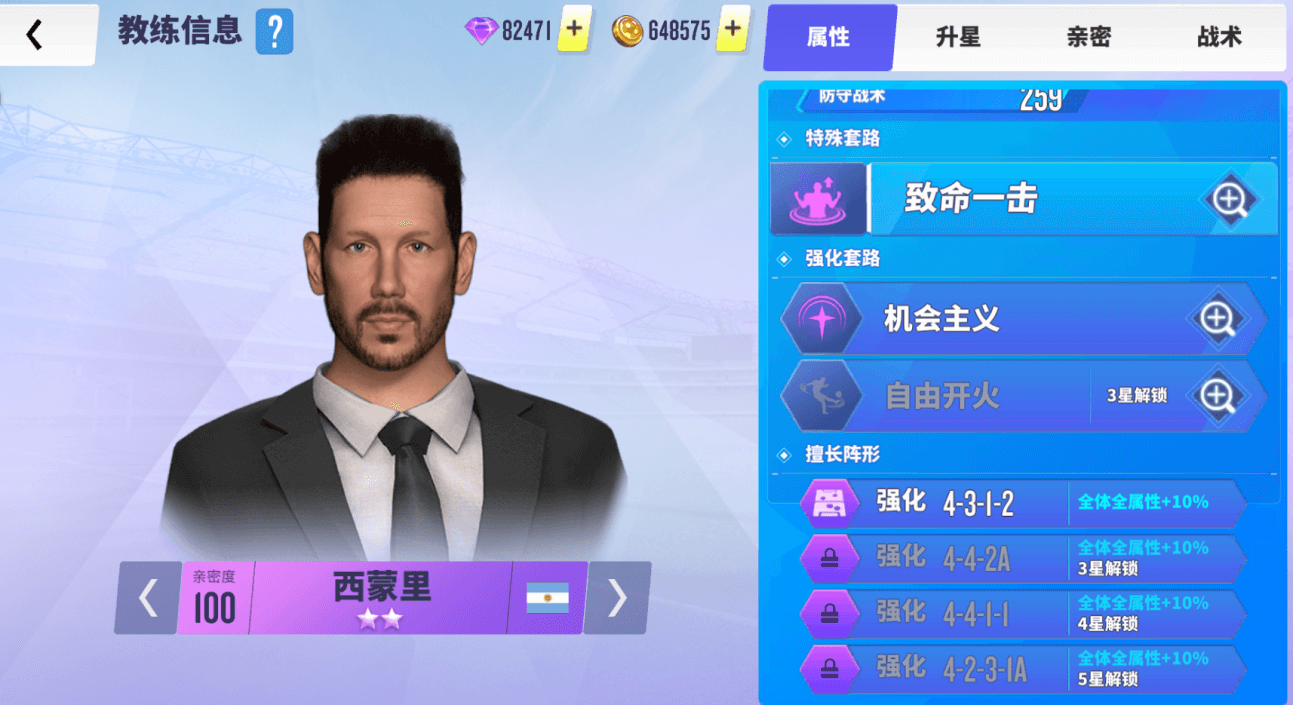 我心随你！球场上的胜负风云引人入胜的简单介绍