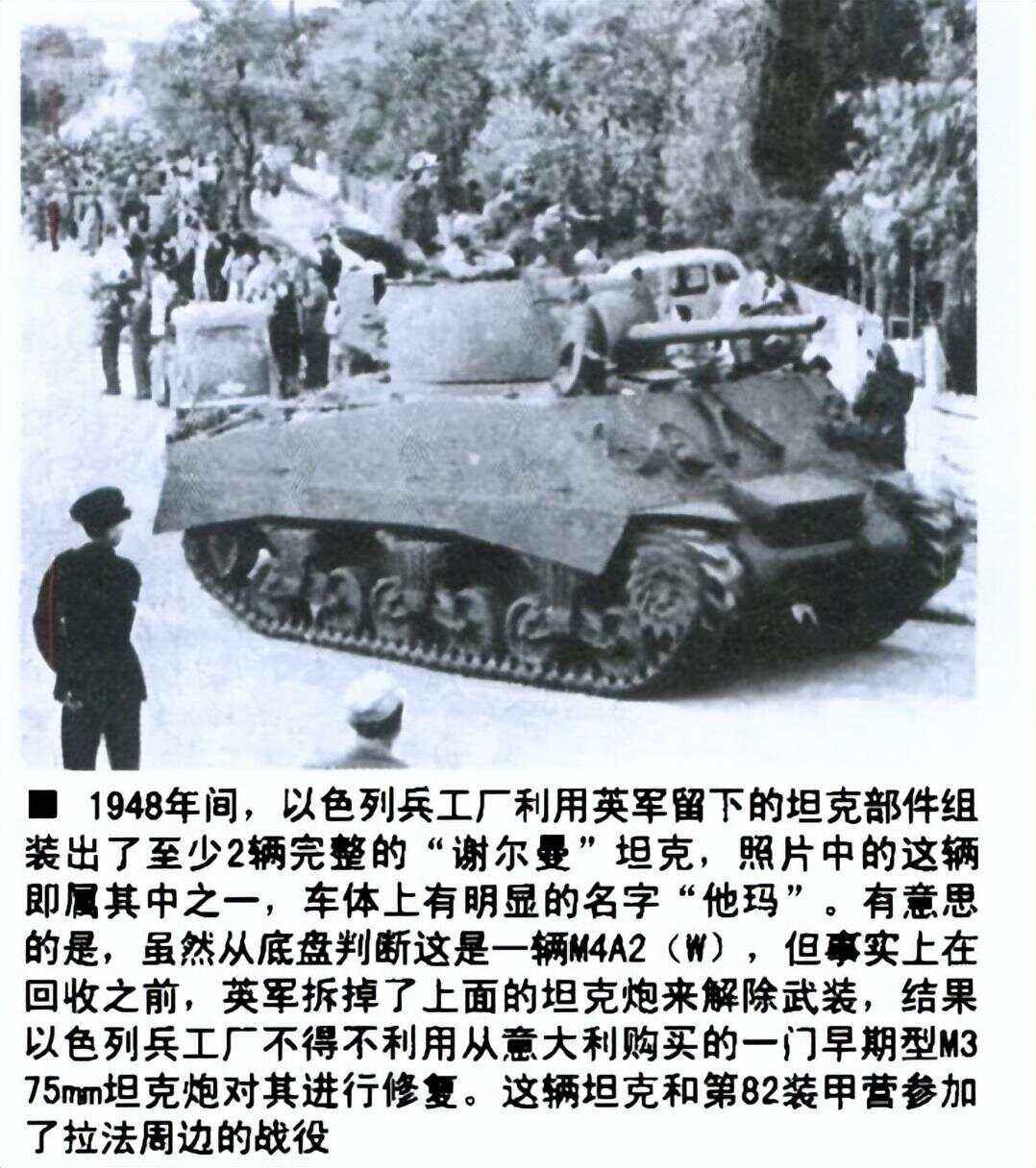 兵工厂迎战珠海，以色列抢夺积分领跑