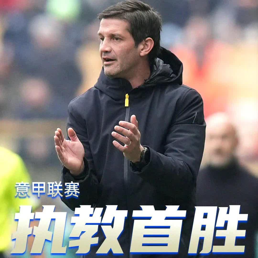  那不勒斯vs国米比分 