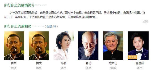  JackeyLove赛事官方发布关键助攻新规，MAD争议不断！